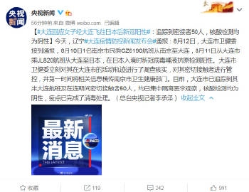 金陵晚报电子版，新闻传播的新篇章-第1张图片