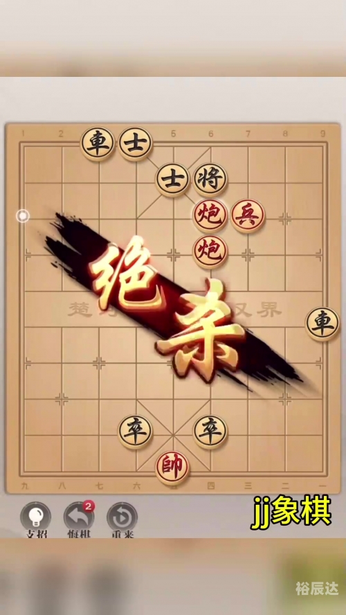 中国象棋大师网中国象棋大师网，探索棋艺新天地