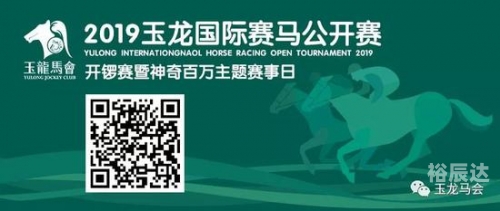 2019马会免费资料大全