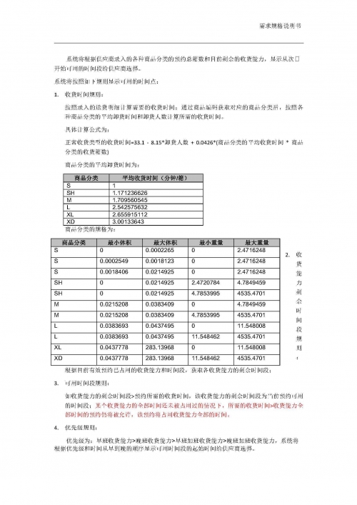 新澳精选资料免费提供新澳精选，免费资料库，资源丰富-第2张图片