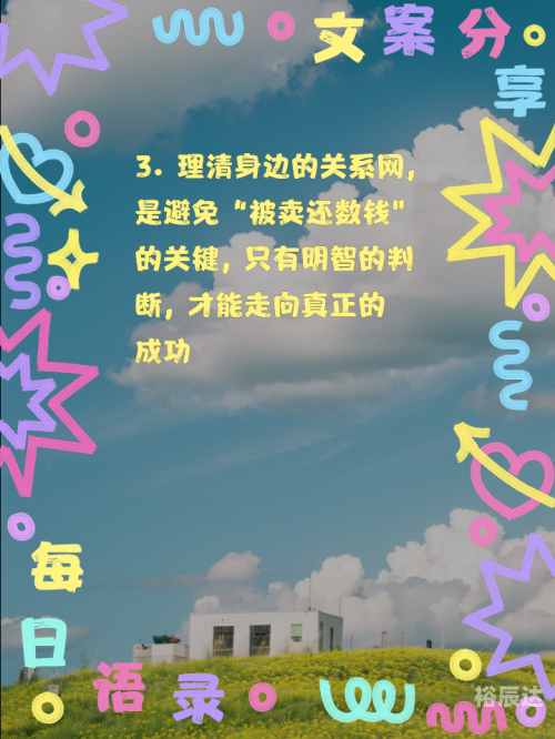 精选三码中特www277351，揭秘数字背后的神秘力量
