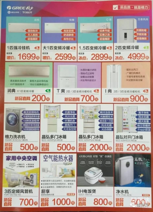 管家婆今期免费资料大全-第3张图片