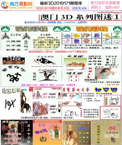 49tkcom澳彩资料图库下载，全面解析与快速获取-第1张图片