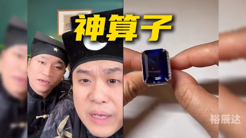 神算子心水资料与马资料解析-第3张图片