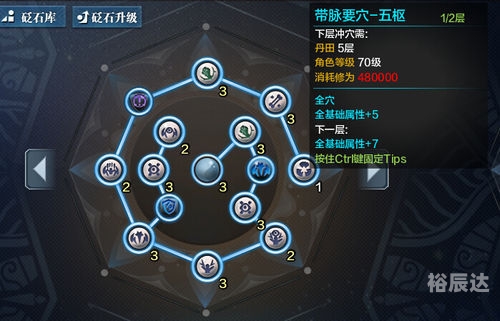 天刀ol真武技能天刀OL，沉浸式武侠世界探索-第2张图片