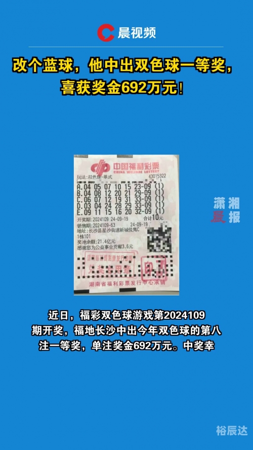 双色球摇奖器，神秘与乐趣的交织-第1张图片