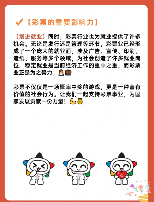 天下彩天空彩票与同行天下彩天空彩票与同行