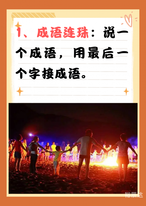 彩色连珠游戏彩色连珠游戏，乐趣与策略的完美结合