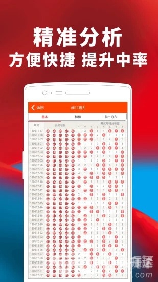 管家婆三期必开一码一肖管家婆三期必开一码一肖，开启财富之门-第2张图片