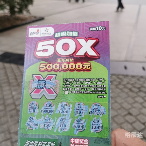 彩民之家彩民之家，探索彩票的世界-第1张图片