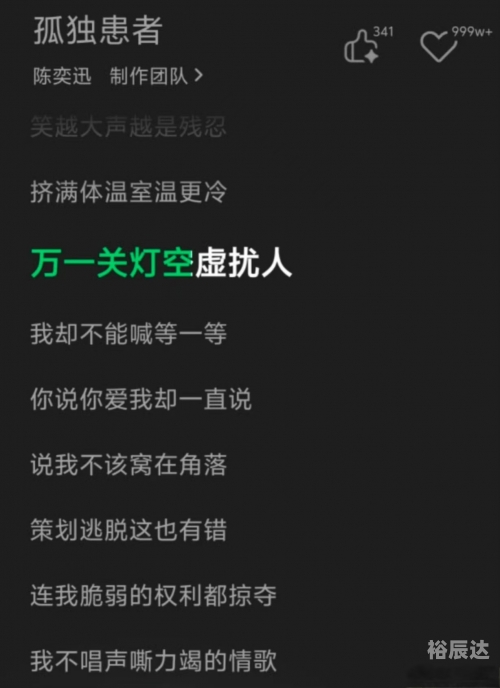 孤男寡女请关灯梁不凡哪里有孤男寡女夜关灯-第1张图片