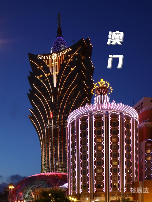 2023澳门全年资料免费看，探索澳门旅游与文化的魅力