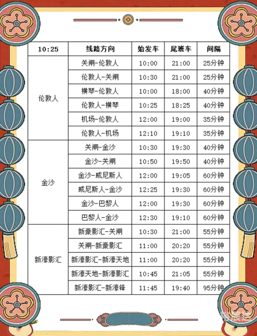 2023澳门全年资料免费看，探索澳门旅游与文化的魅力-第3张图片
