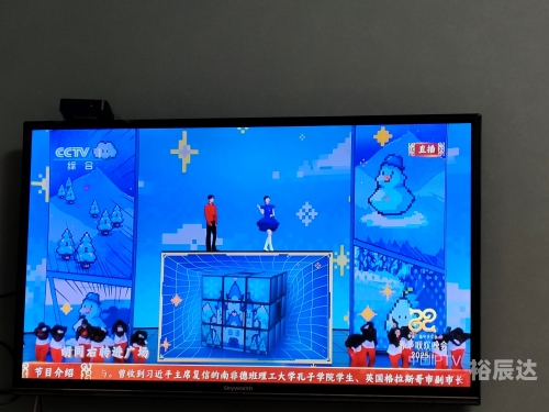 2023春晚播出时间揭晓