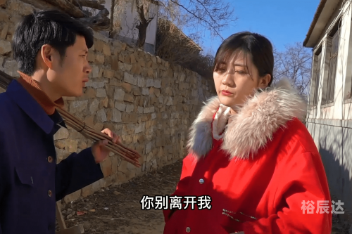 老婆别离开我老婆别离开我
