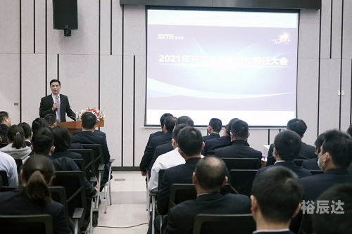 2021全年资料免费大全华声报2021全年资料免费大全-第2张图片