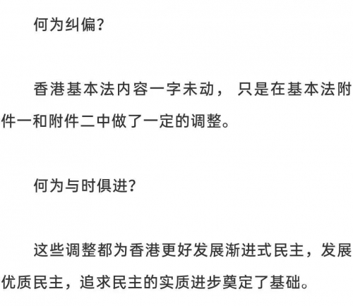 2021年香港正版免费大全2021年香港正版免费大全-第2张图片