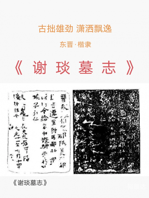 陈华章陈华章，书法艺术的瑰宝-第1张图片