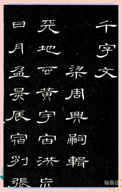 陈华章陈华章，书法艺术的瑰宝-第3张图片