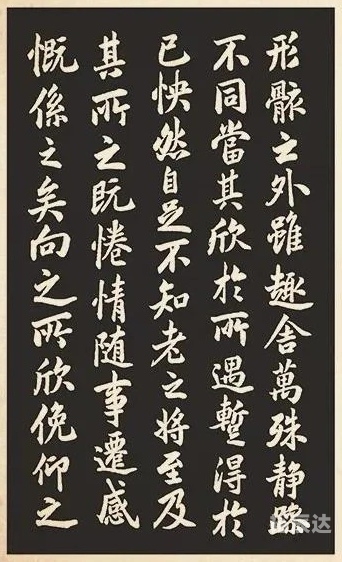 陈华章陈华章，书法艺术的瑰宝-第2张图片