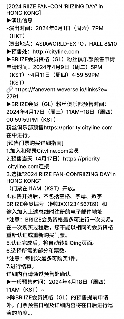 新澳门资料大全正版资料2024年免费新澳门资料大全正版资料2024年免费版-第2张图片