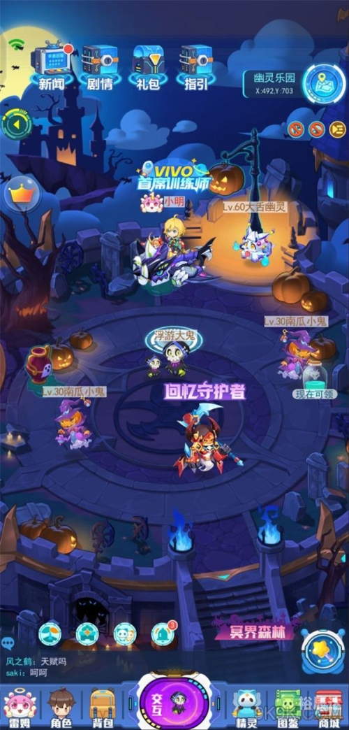 超级魔法攻略大全超级魔法攻略-第3张图片