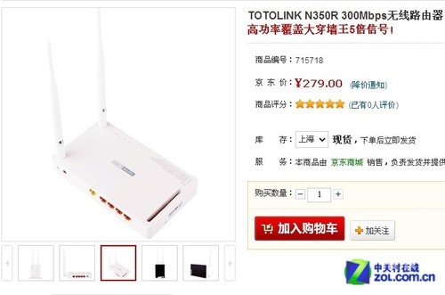 畅无线官网2023畅无线官网，全面解析与体验-第2张图片