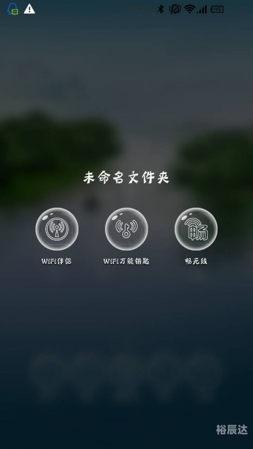 畅无线官网2023畅无线官网，全面解析与体验
