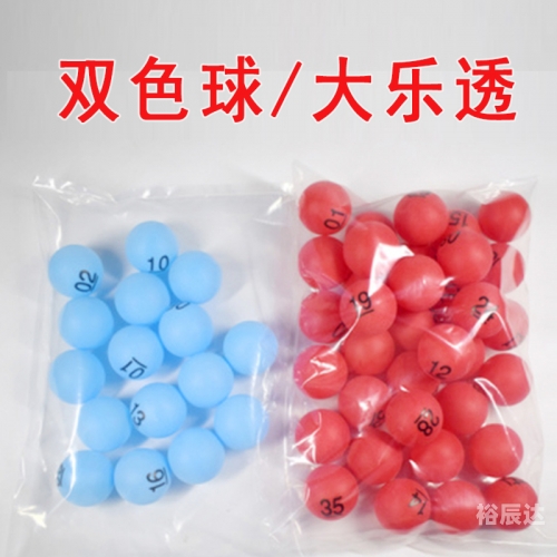 最新福彩快乐8开奖信息大乐透最新福彩快乐8开奖信息-第2张图片