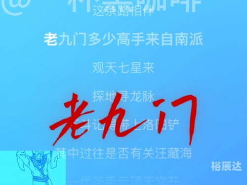盗墓风水师，探寻神秘古墓的神秘力量-第2张图片