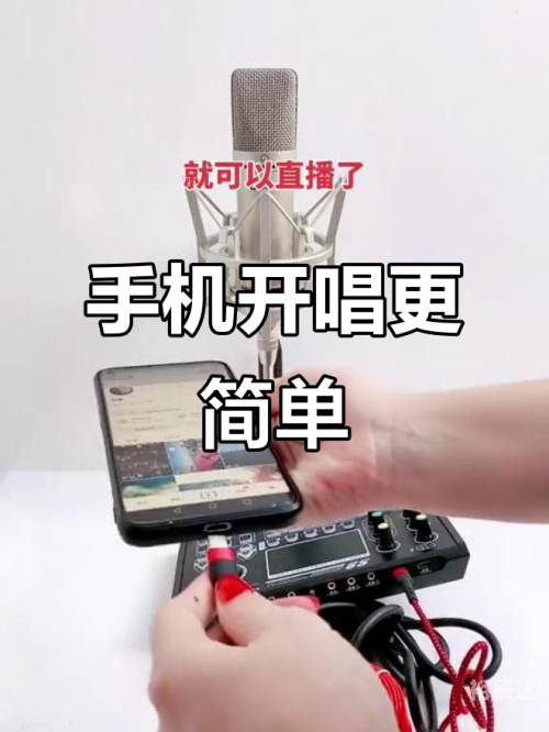 手机最快现场直播手机最快现场直播，科技与娱乐的完美结合