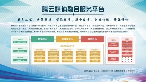 探索99真人平台，数字娱乐新纪元