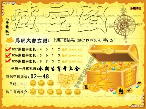 2022澳门今晚开奖记录查询澳门今晚开奖记录2022-第3张图片