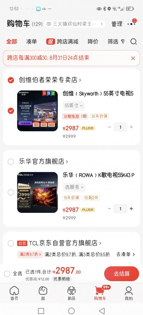 55tk.com探索55tk.com，数字时代的探索之旅