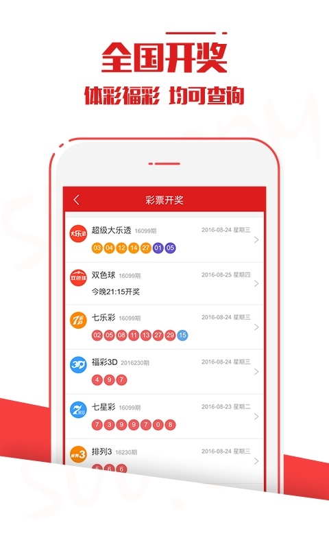 澳门彩四肖八码期期准下载澳门彩四肖八码期期准下载攻略