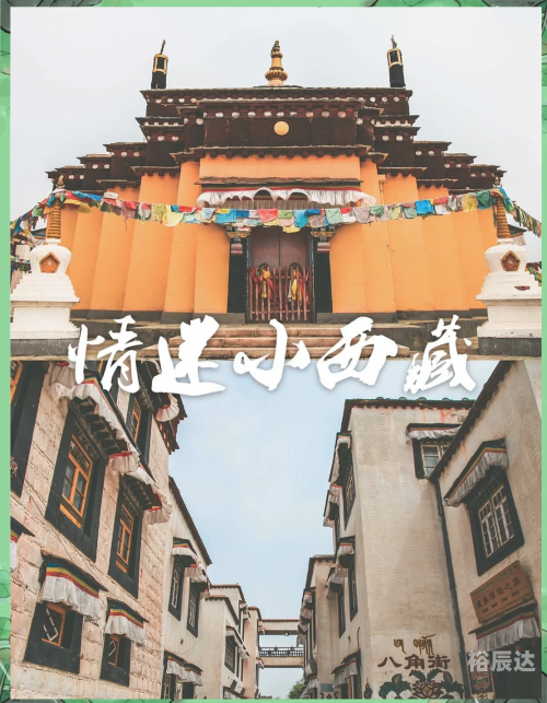 大昭寺简介-第2张图片
