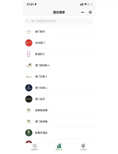 2024年澳门最新资料澳门2024年最新资料概述-第3张图片