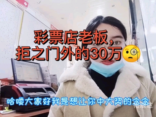 彩票计划3期稳中计划软件彩票计划，财富的秘密之门