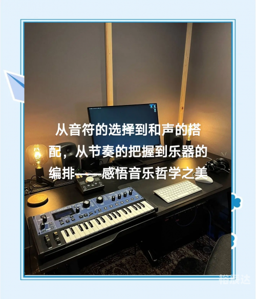 音符官网入口音符官网，音乐制作与数字音乐产业的权威平台-第3张图片