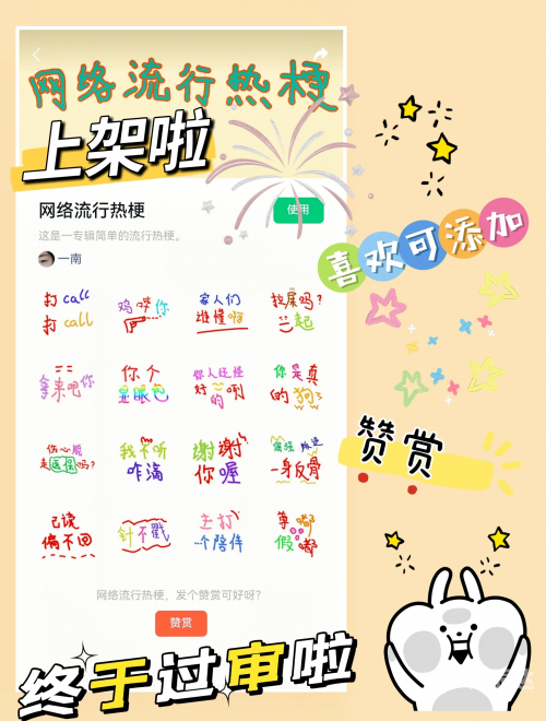 微信评论怎么发表情包怎么操作微信评论发表情包攻略-第3张图片