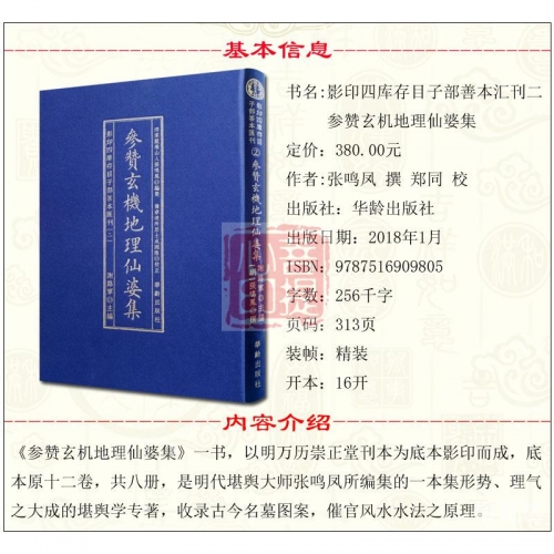 铁算盘玄机铁算盘玄机-第1张图片