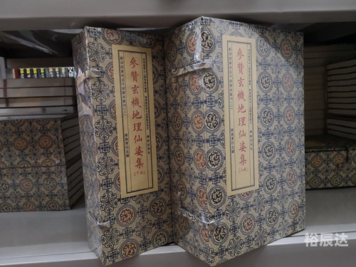 铁算盘玄机铁算盘玄机-第2张图片