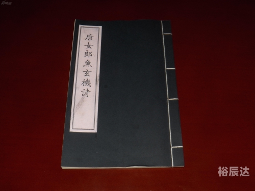 铁算盘玄机铁算盘玄机-第3张图片