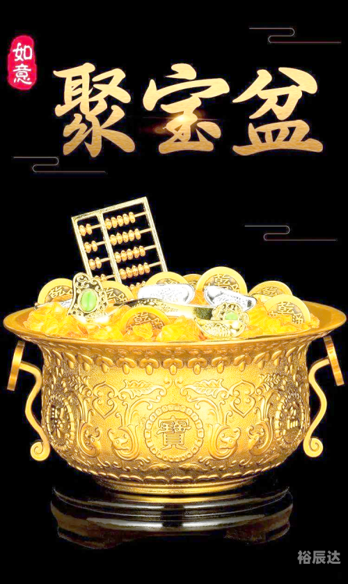 聚宝盆高清下载文章-第1张图片