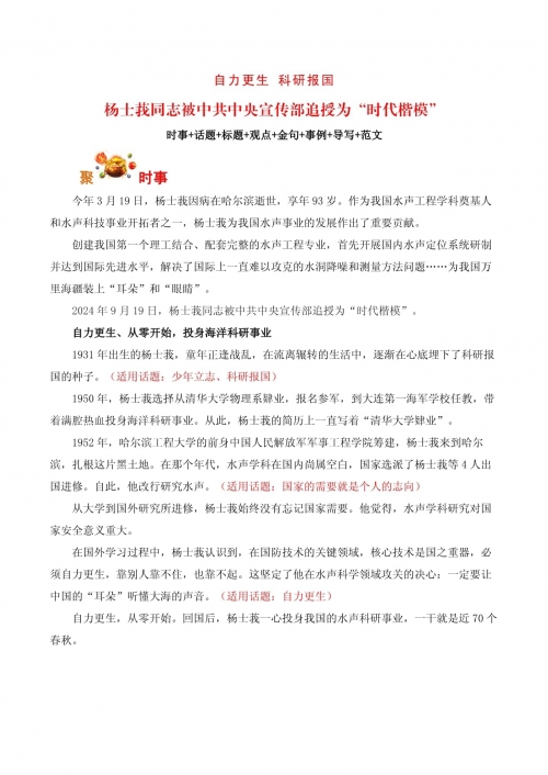 聚宝盆高清下载文章-第2张图片