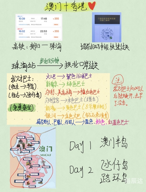 澳门最快最精准资料大全澳门最快最精准资料大全-第1张图片