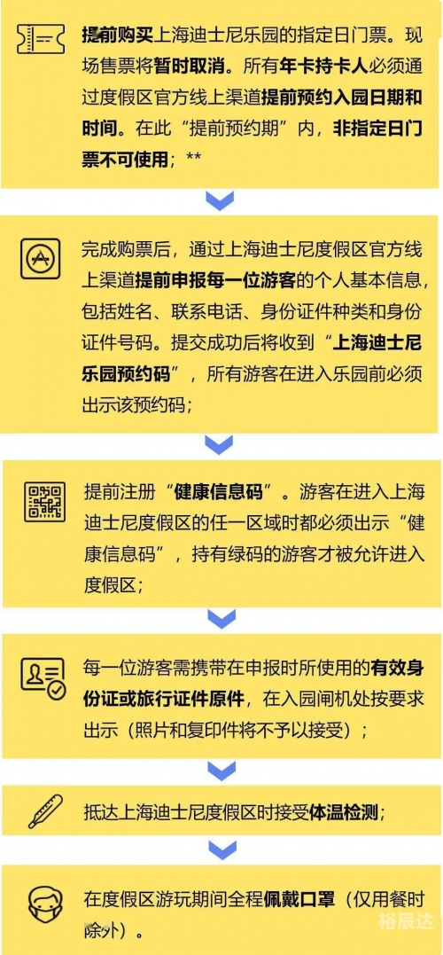 2024年新澳门天天开彩免费查询，揭秘彩票新动态-第2张图片