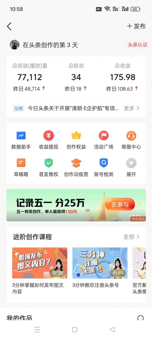 168图库助手历史开奖直播探索168图库助手，智能工具的魅力-第3张图片