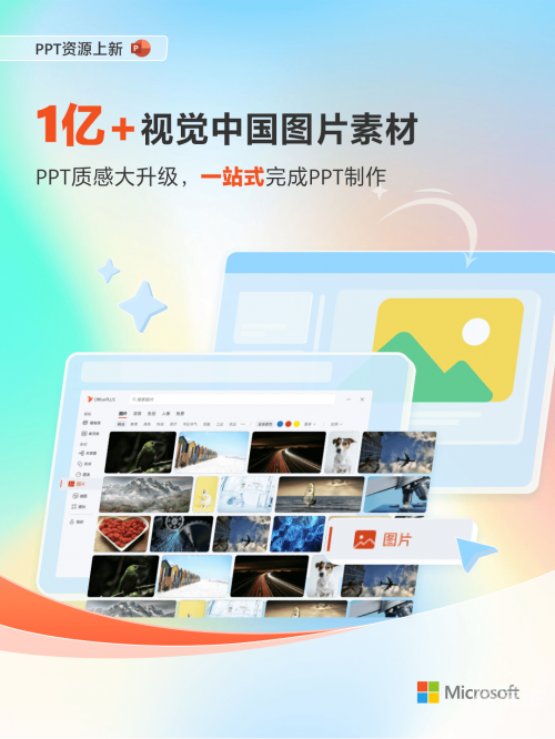 印刷图库，高效便捷的视觉资源库-第2张图片