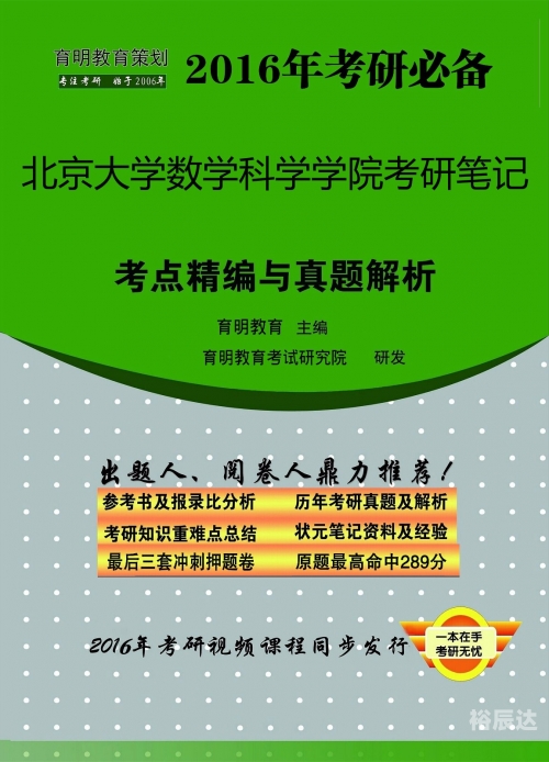 二四六精选资料大全二四六精选资料大全-第2张图片
